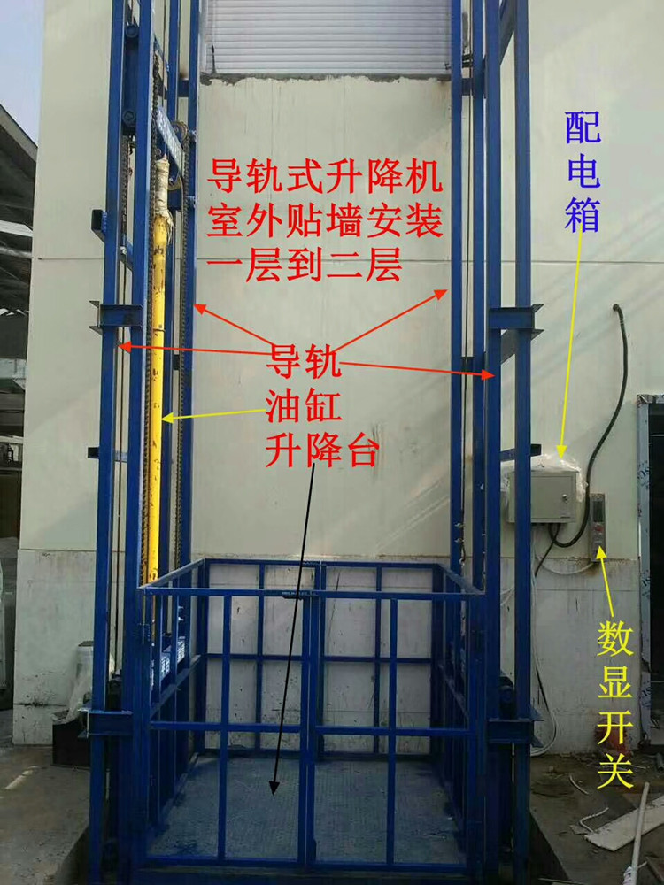 導軌式升降貨梯在使用上有哪些優(yōu)勢？